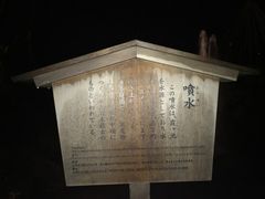 �܂�����̕����i���Z���j�ւ̓��e�ʐ^1