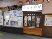 gV[̐󒎊όē̓eʐ^1