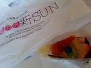 悵߂̉ʎH[ VSUN̓eʐ^1