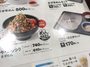 ~Nۂ̃K[nbg Fs{X̓eʐ^1