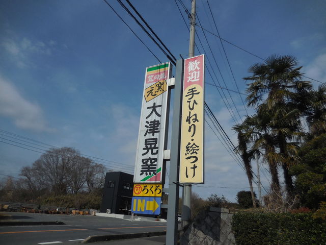 ���̊Ŕ��ڈ�_��ÍW�q