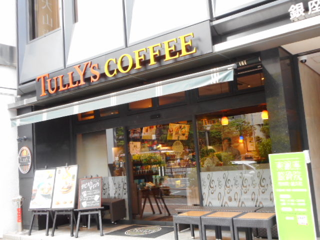 ayukononĩ^[YR[q[ZڏaʂX̓eʐ^2