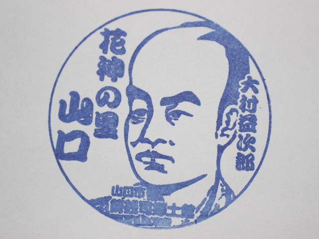 �呺�v���Y�̃X�^���v_���K�i���y��