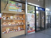 񂳂̑ˉ͂񏈐lsrX̓eʐ^1