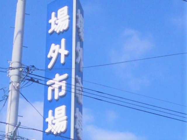 ���������s���O�s��_���������s���O�s��