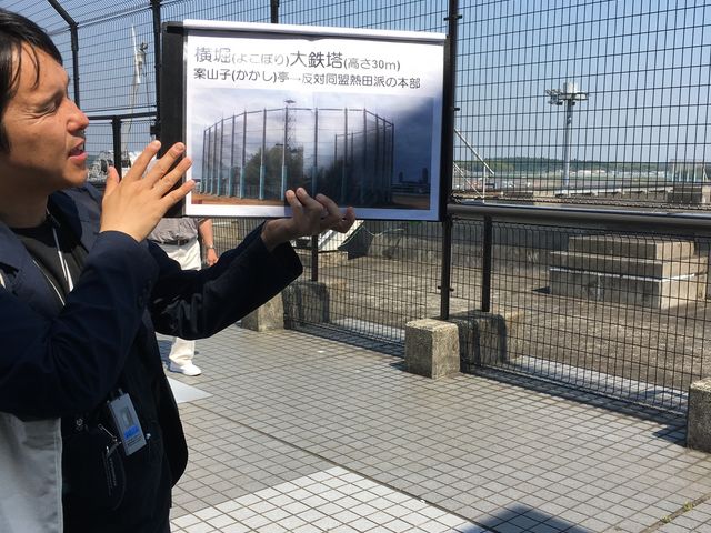 �t���b�v���g���A�������Ă���܂��B_Event Office �~�L�L�[�g�X