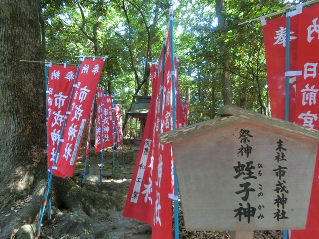 日前神宮・國懸神宮