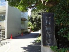 旧細川侯爵邸 和敬塾本館 の口コミ一覧 じゃらんnet