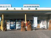 L^J̓̉wɂ܂ъق̓eʐ^1