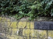 �g�����\����̐[�����̓��e�ʐ^1