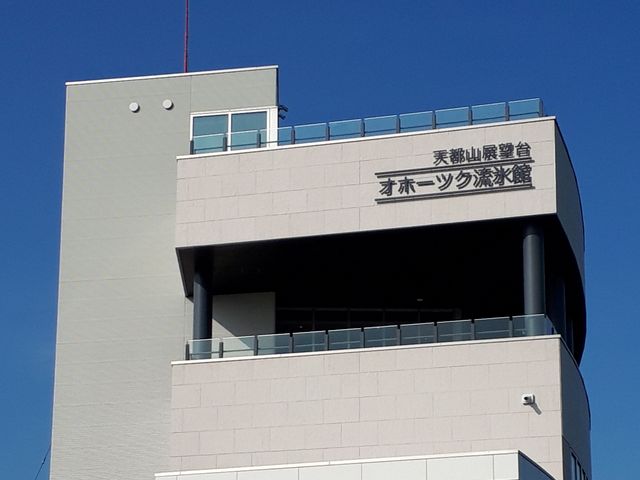 �O�ςł�_�I�z�[�c�N���X��