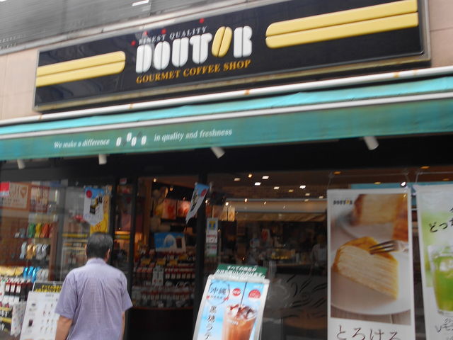 񂳂̃hg[R[q[VbvkZX̓eʐ^1