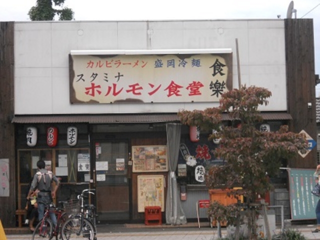 񂳂̏ēzH kwOX̓eʐ^1