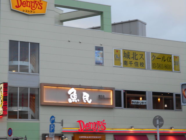 񂳂̃fj[YEZwOX̓eʐ^1