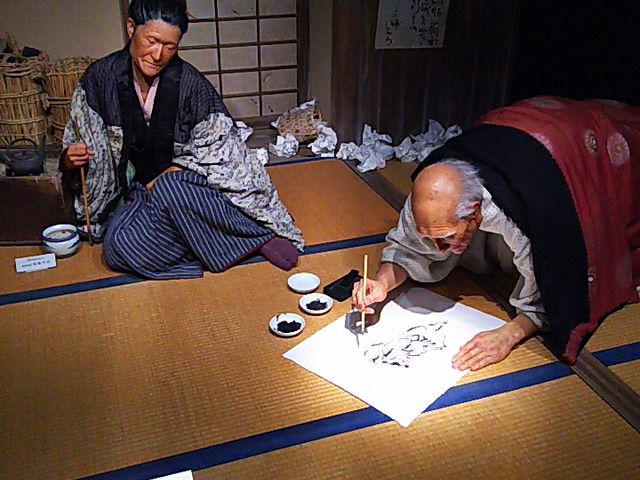 �ٓ��̗l�q_���݂��k�֔��p��