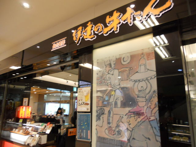 񂳂̈ɒB̋{ tekute񂾂X̓eʐ^1