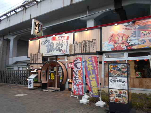 񂳂̖ڗ̋⎟ ZwOX̓eʐ^1