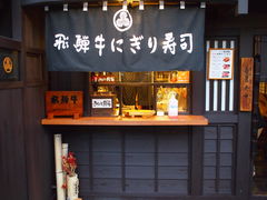 �}�����V���[����̌�H���� ������ւ̓��e�ʐ^1