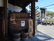 ̂̏R؍ނӂꂠق̓eʐ^1