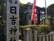 なえさんの日吉神社（福岡県久留米市）への投稿写真3