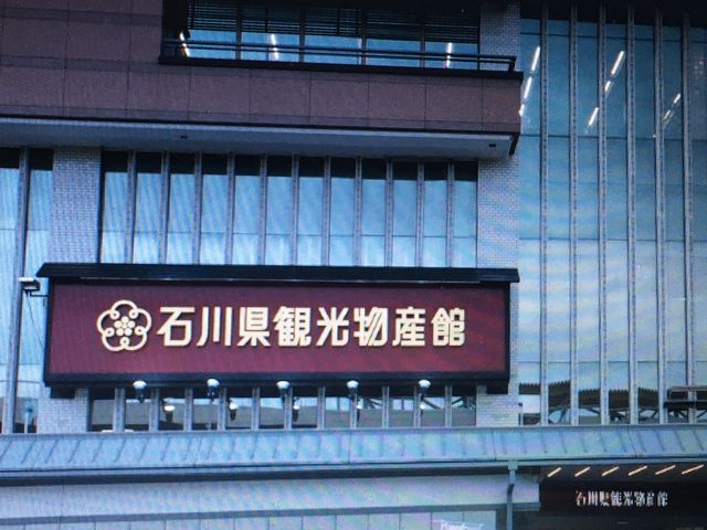 �ό����Y��_�ΐ쌧�ό����Y��