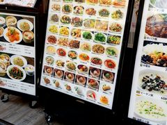 石川町駅周辺のその他中華料理ランキングtop10 4ページ目 じゃらんnet