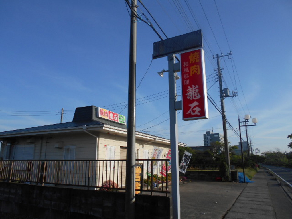 白子町 長生郡 の居酒屋ランキングtop10 じゃらんnet