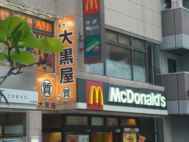 ����񂲂���̃}�N�h�i���h����k���X�̓��e�ʐ^1