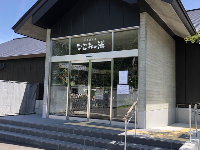 2019�N6��1���I�[�v���̗D�������A��{��_�R�̐_����@�D����