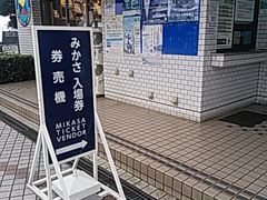 �����݂���̋L�O�́u�O�}�v�ւ̓��e�ʐ^1