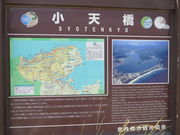 ��������񂳂�̋v���̕l�C�݁i���V���C������E����l�C������E���Εl�C������j�̓��e�ʐ^1