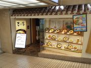 PEŠK Ȃ΃EH[NX̓eʐ^1