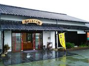 ˂񂳂̓yfiƉ~j̓eʐ^2