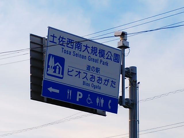 �ē���_���̉w�@�r�I�X��������