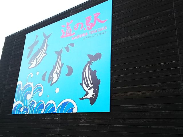 �Ŕ�_���̉w �ȂԂ�y������