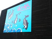 ˂񂳂̓̉w ȂԂy̓eʐ^1