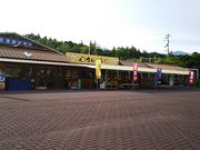 ˂񂳂̓̉w ߂̗y̓eʐ^2