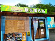 ˂񂳂̈ʎВc@l 匎ό̓eʐ^1