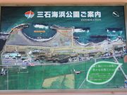 Ƃ񂳂̎OΊCl̓eʐ^1