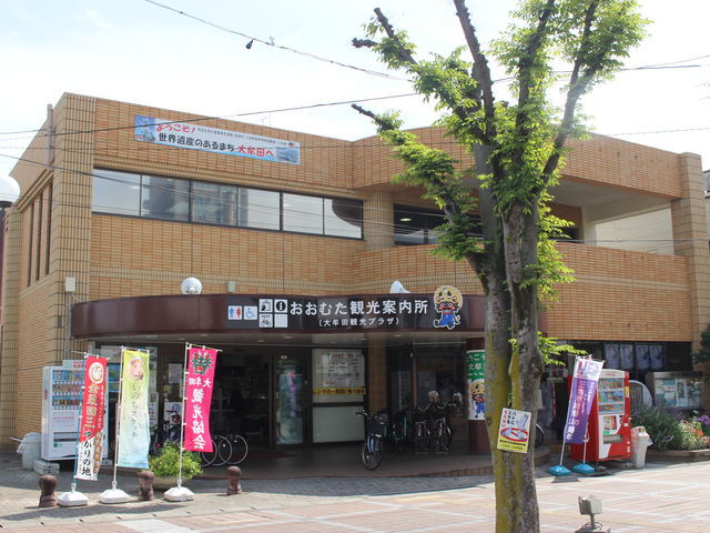 JR�喴�c�w�̍����ɂ���܂��B_�喴�c�ό�����