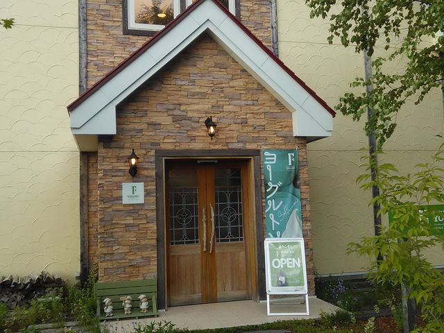 ���[�O���g���X_�C�����̋u�Z���g�E�}�[�K���b�g����