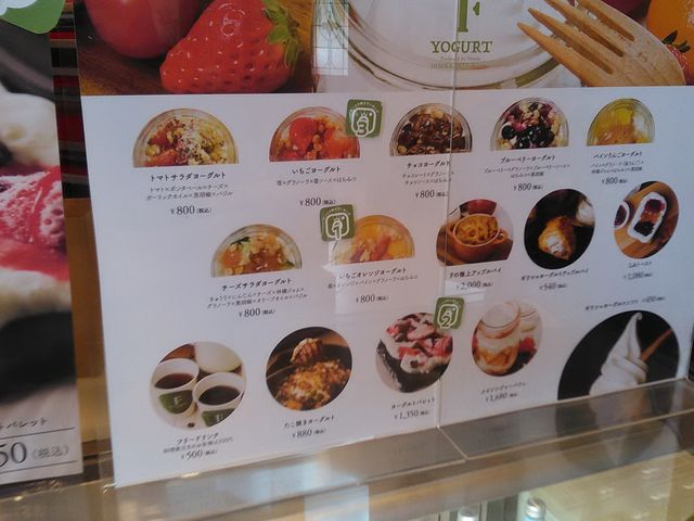 ���[�O���g���X���j���[_�C�����̋u�Z���g�E�}�[�K���b�g����