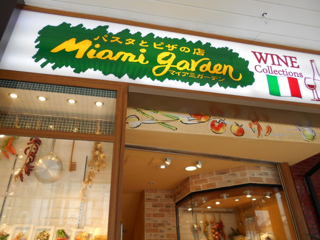 񂳂̃}CA~K[f 󑐗X̓eʐ^1