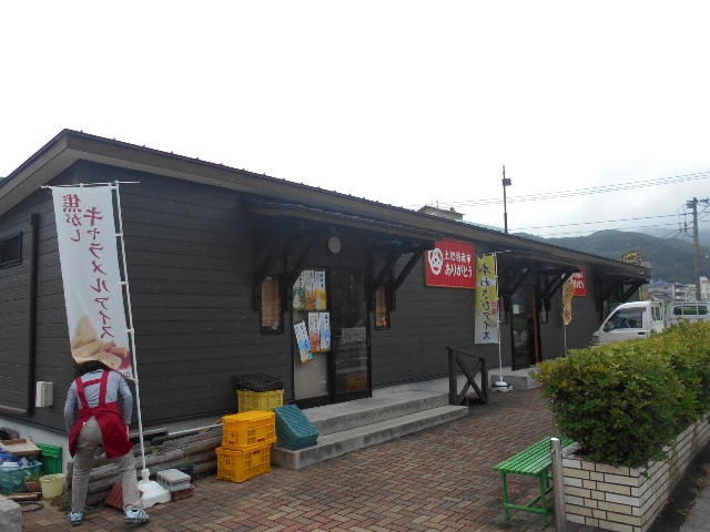 �y����Y�s���肪�Ƃ�_�y����Y�s�u���肪�Ƃ��v