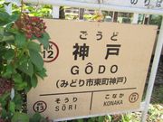 Ⴝ낤̐_ˉwi킽点kJcj̓eʐ^1