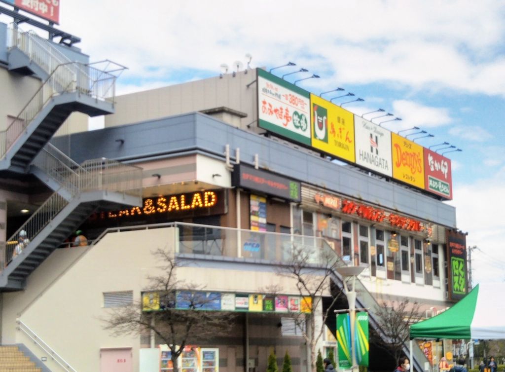 南砂のその他軽食 グルメランキングtop10 じゃらんnet