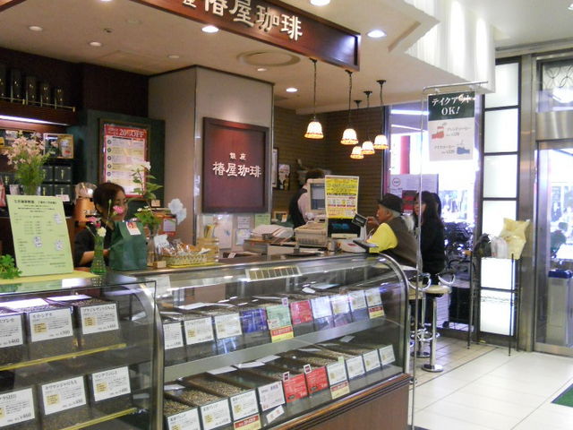 銀座椿屋珈琲 荻窪タウンセブン店(旧店名:コーヒープラザ銀座 銀座椿屋珈琲 荻窪タウンセブン店(旧店名:コーヒープラザ銀座
