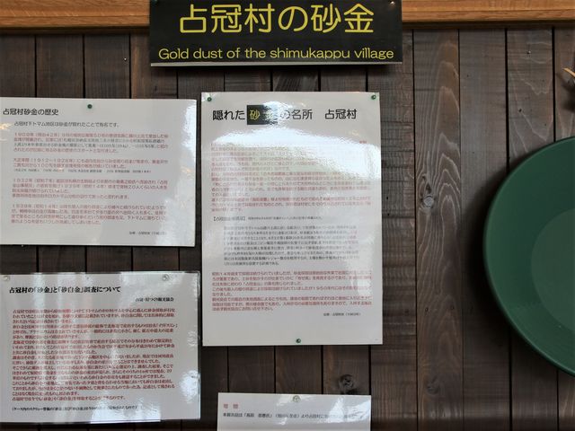 Ƃ񂳂̐芥VbsO[̓eʐ^5