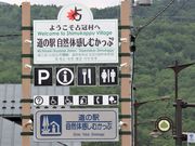 Ƃ񂳂̐芥VbsO[̓eʐ^1