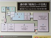 �Ƃ�����񂳂�̓��̉w ���C���[�h�����̓��e�ʐ^2